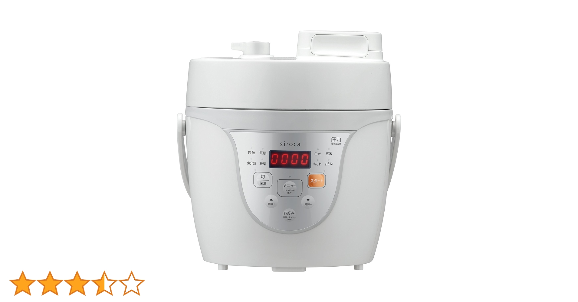Amazon | siroca 電気圧力鍋 SPC-211グレー[圧力/無水/蒸し/炊飯